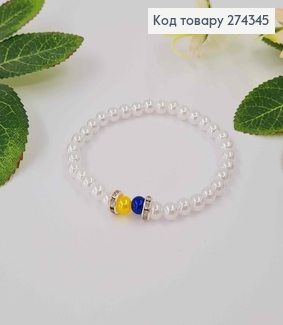 Браслет з намистинок на резинці, та Синьо-Жовтими бусинками довж. 18см. ручна робота, Україна  274345 фото