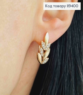 Серьги "Веточка" с Блестящими камешками, 1,9см, английская застежка, Xuping 18К 119400 фото