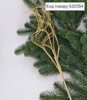 Гілочка декоративна ЗОЛОТО блиск, 55см 620354 фото