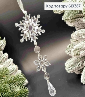 Фігурка "ПІДВІСКА сніжинок" ,довжина 18см, новорічна прикраса, пластик 619387 фото
