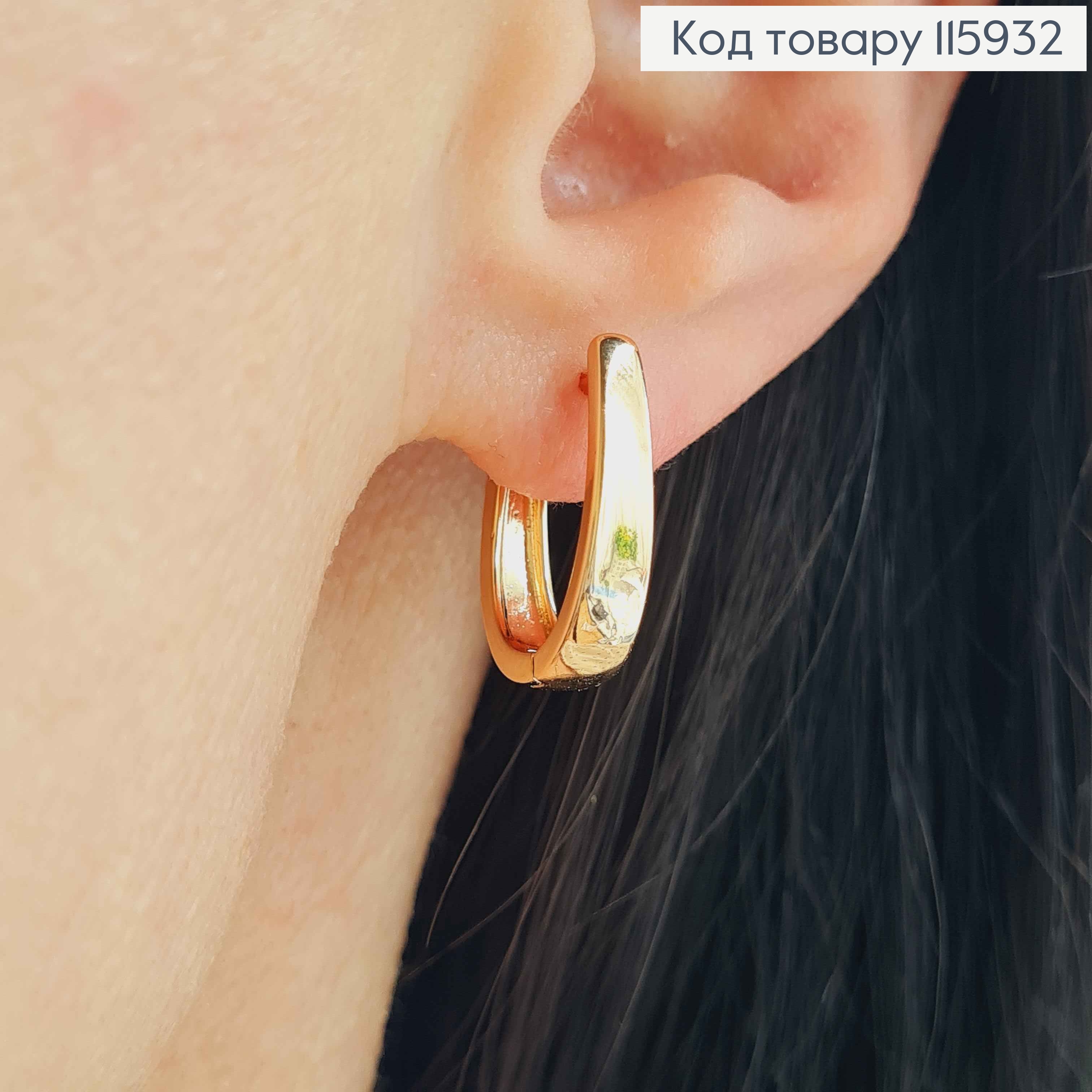 Серьги дуги, капельки, 1,5см*3мм, Xuping 18K 115932 фото 2