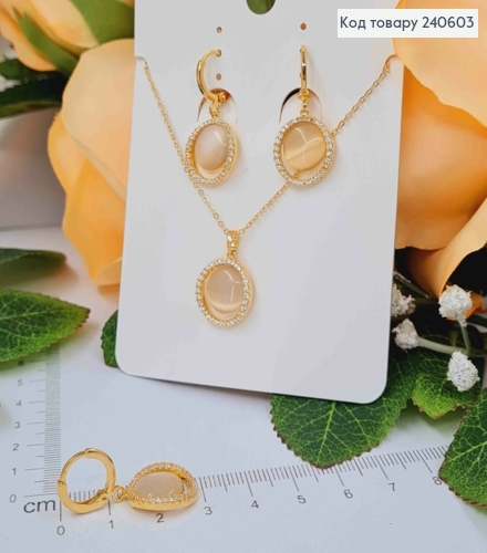 Набір, Сережки кільця та Підвіска ланцюжок 45см, Кільця в камінцях, з Каменем котячим оком  240603 фото 1