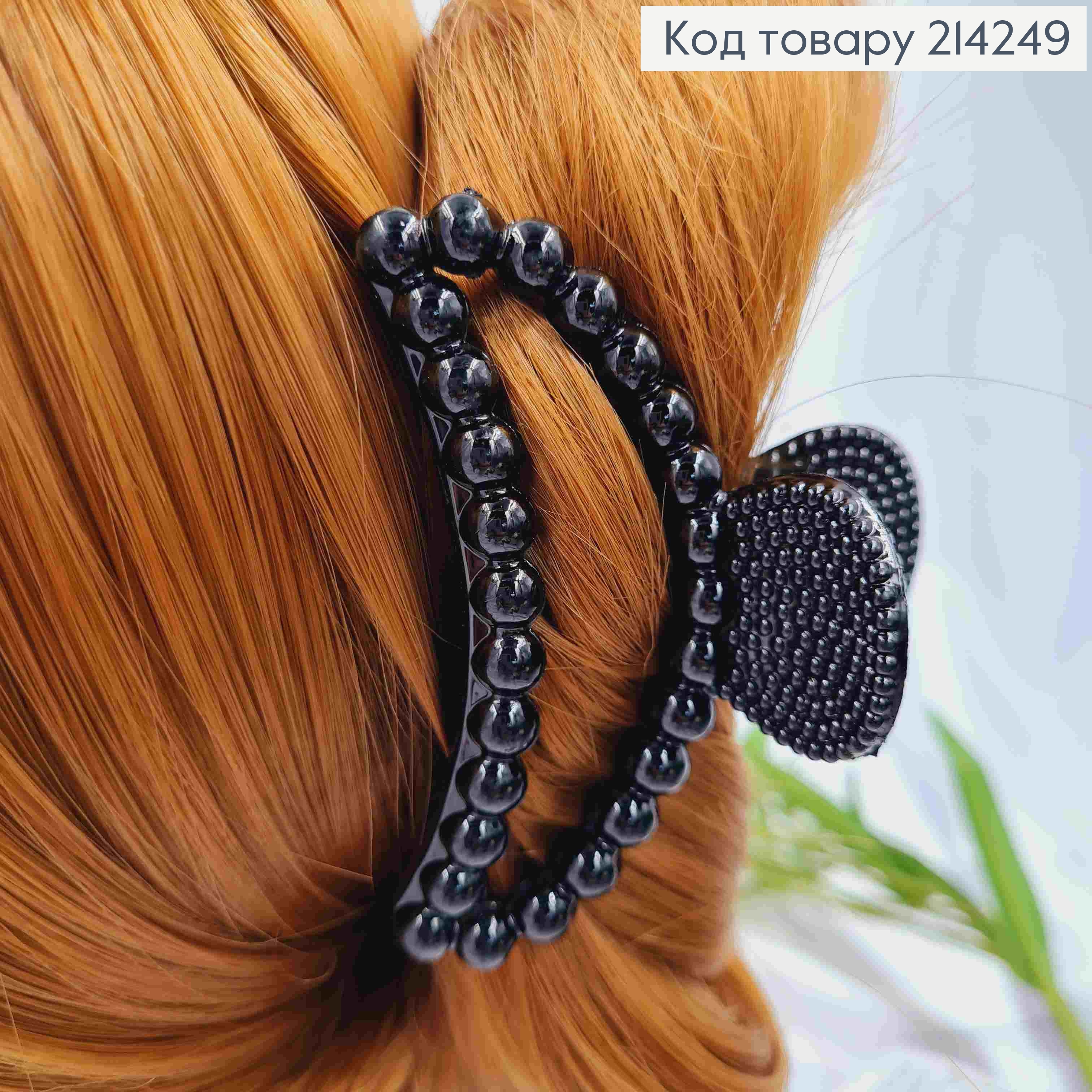 Краб пластик, глянцевый, Дуга фактурный, 8см, Черного цвета 214249 фото 2