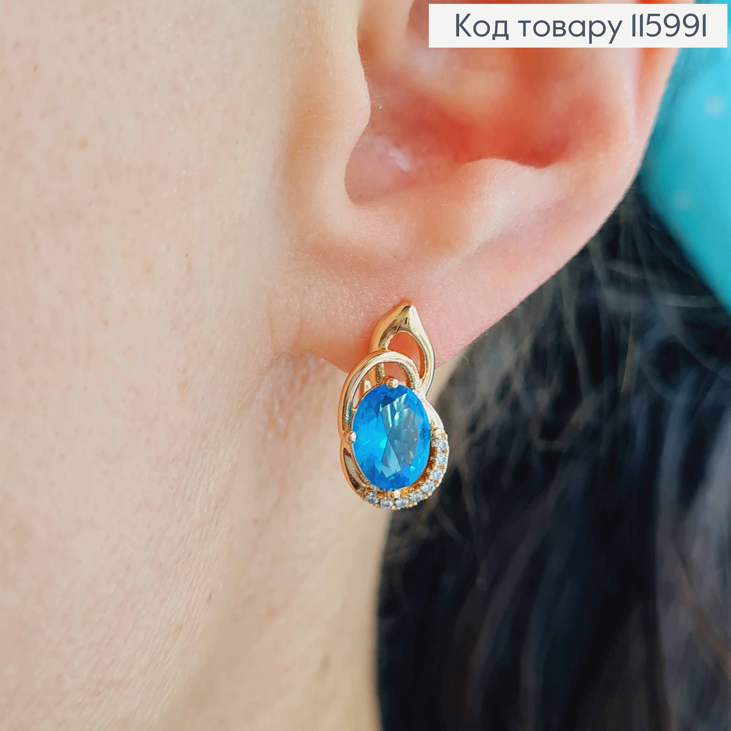 Серьги, "Симфония души" с Небесно-голубым камешком, 1,6см, англ. застежка, Xuping 18K 115991 фото 2