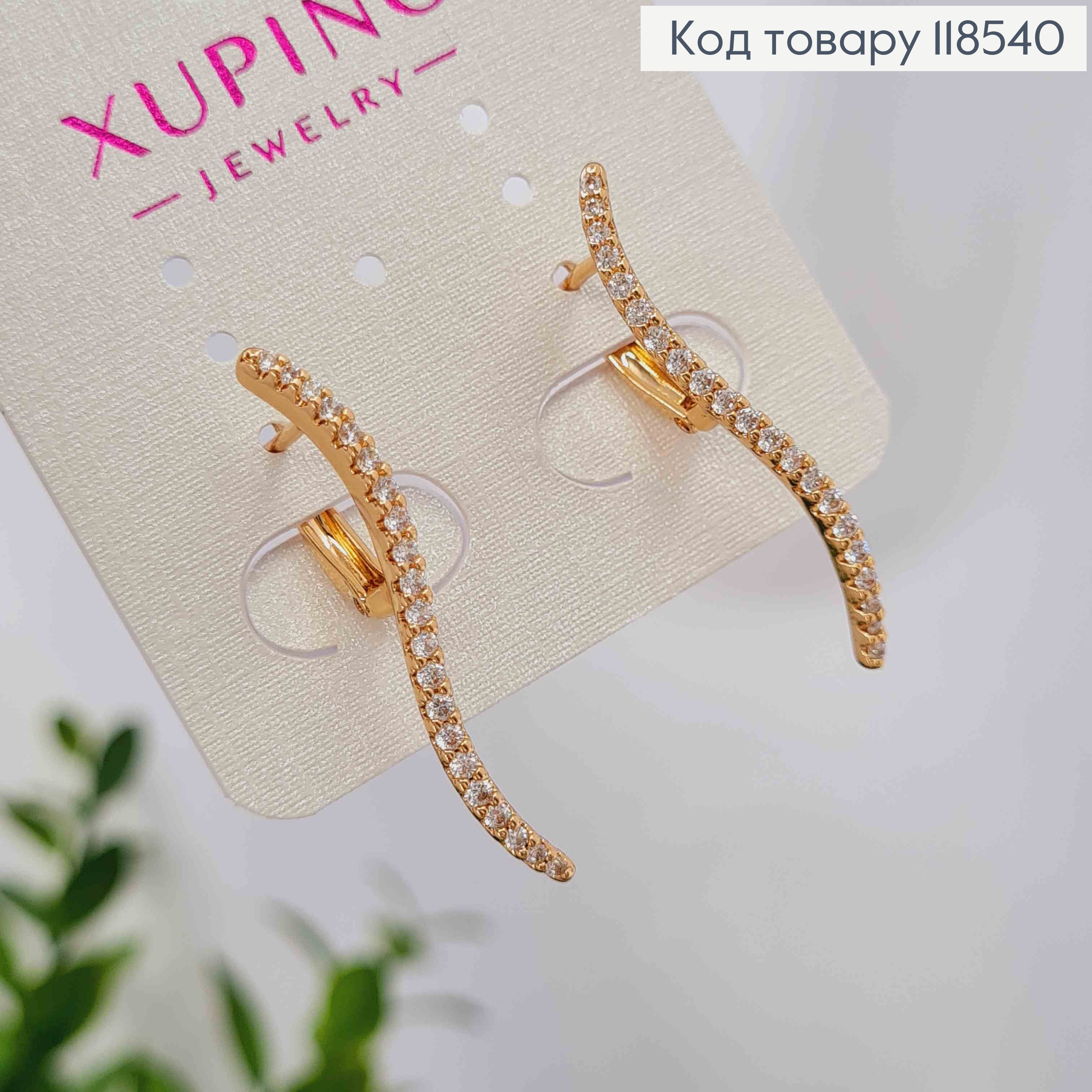 Сережки "Стильні" прикрашені Блискучими камінцями в один ряд, 3,3см, англійська застібка, Xuping 18К 118540 фото 2