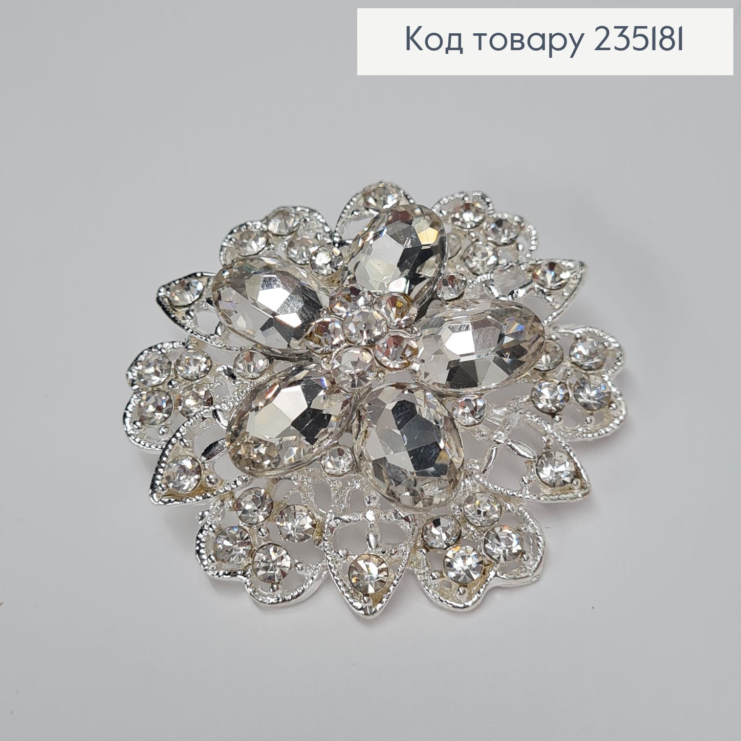 Брошка метал Цветок серебро с большими камушками 5,5х5,5см 235181 фото 2