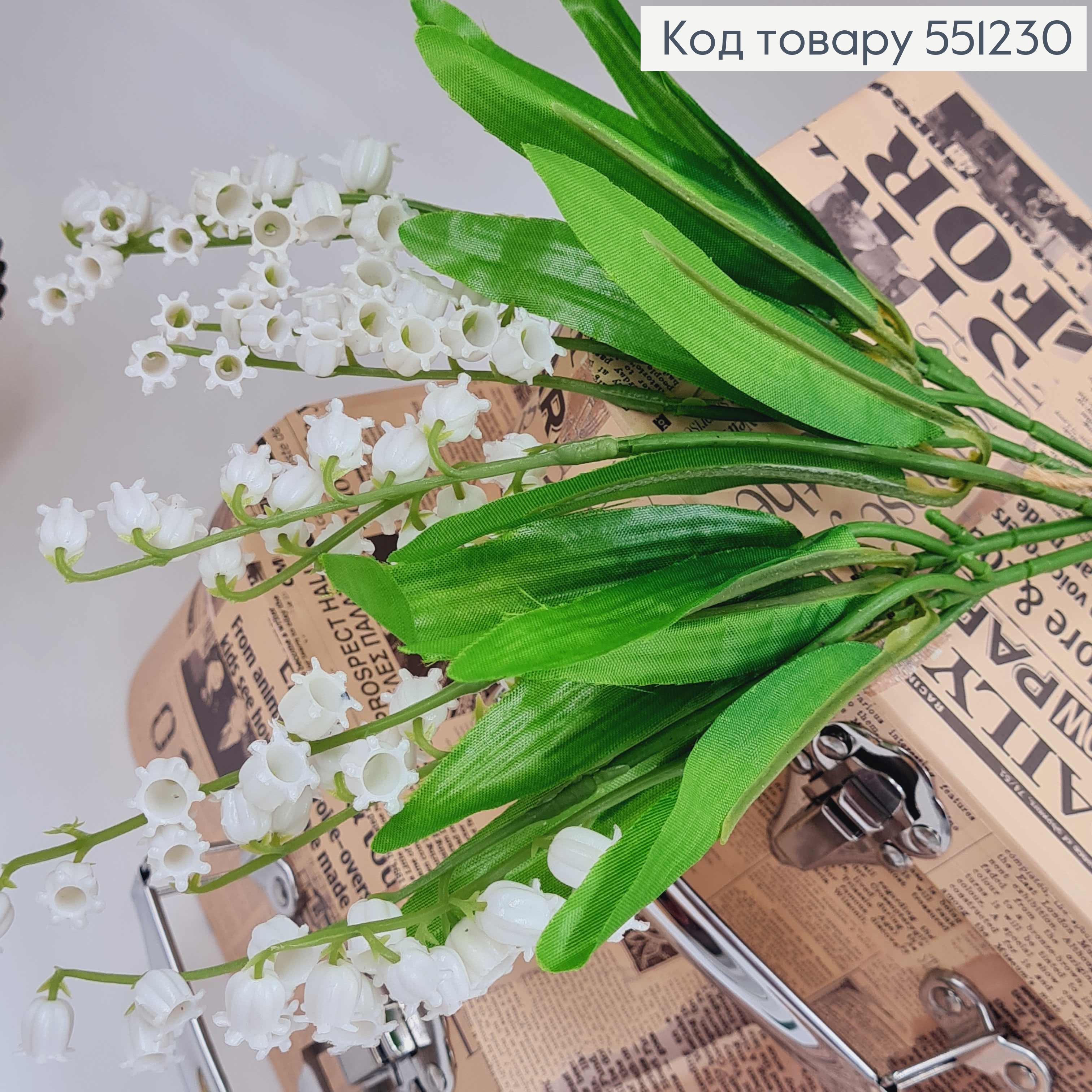 Ландыш (5 веточек) на металлической основе, высотой 35см 551230 фото 2