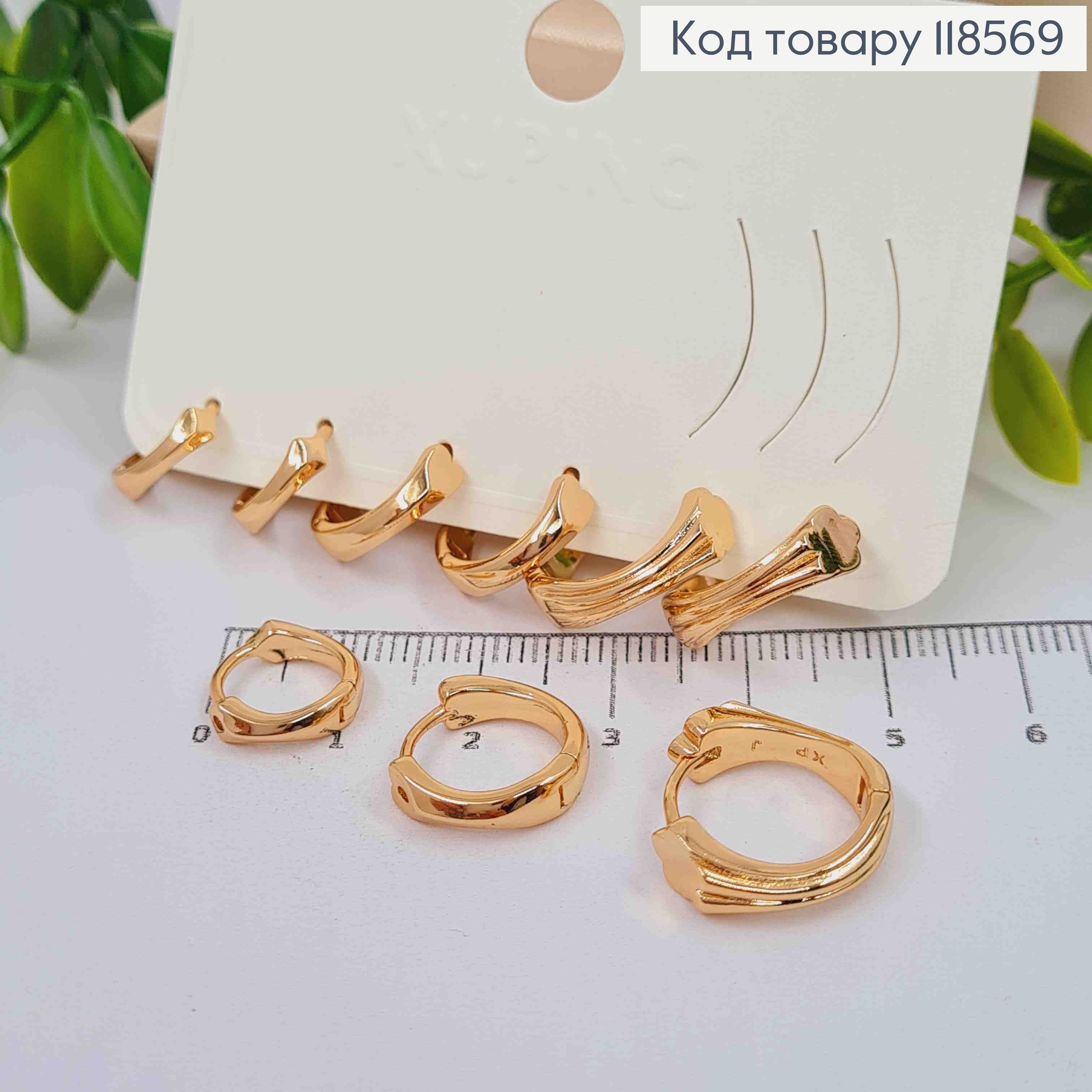 Набор: серьги кольца (3пары) "Рельефные", размеры 1,1см; 1,3см; 1,5см; Xuping 18К 118569 фото 1