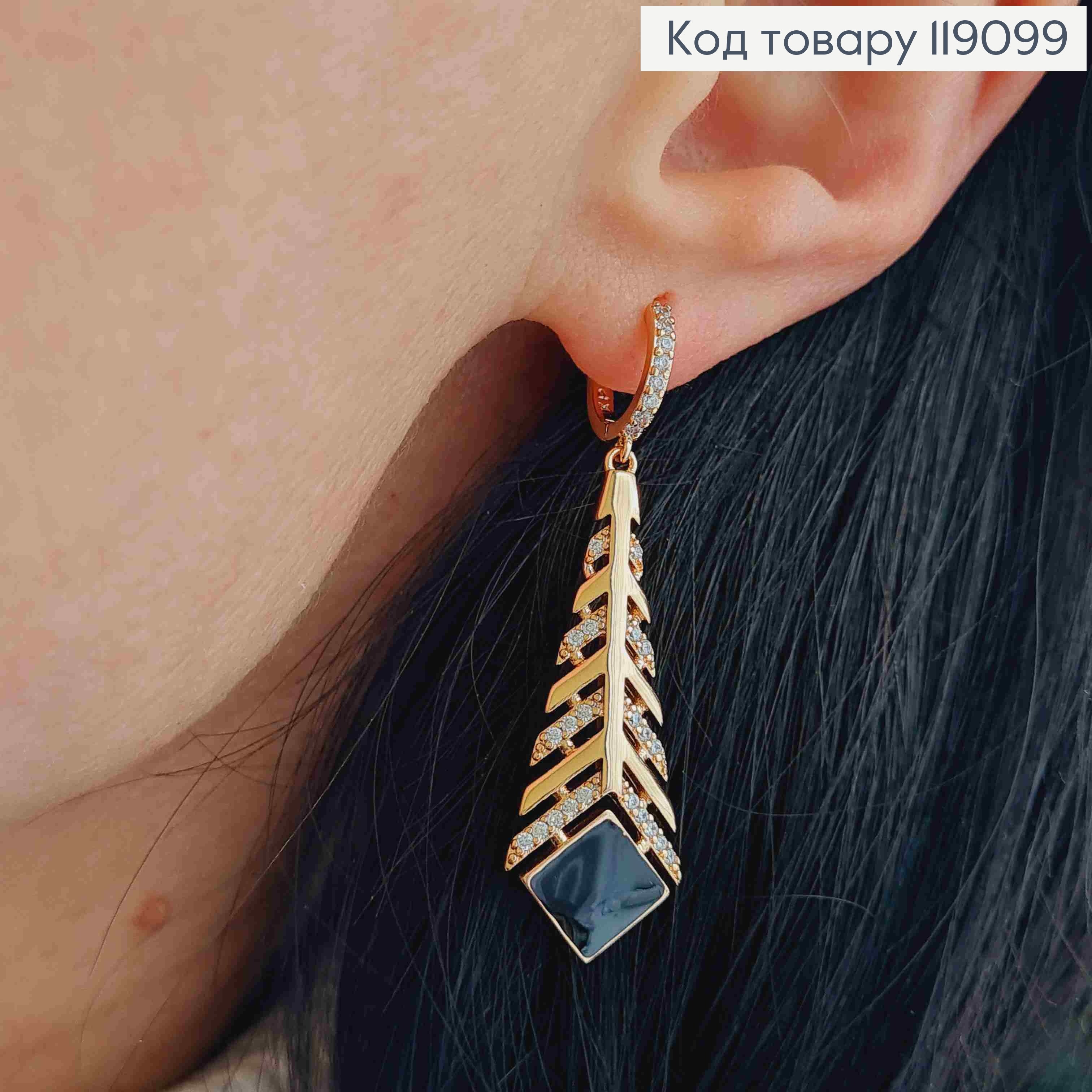 Серьги кольца (1см) с подвеской "Перо" в камешках и Черной эмалью (3,5см), XUPING 18K 119099 фото 1