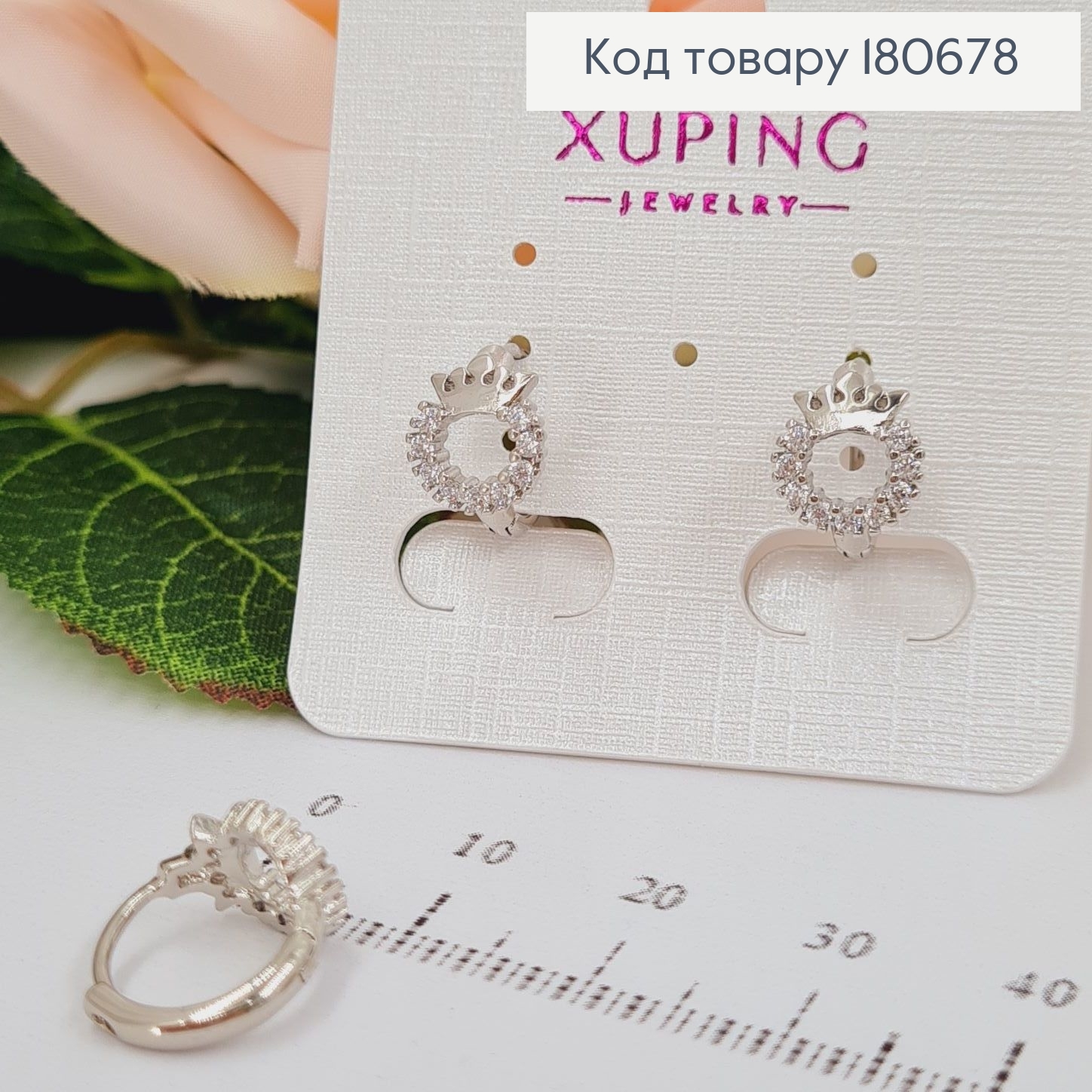 Сережки родированые кольца с камнями, 1*0,8см, Xuping 180678 фото 2