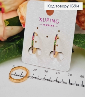 Серьги кольца 1,6см, с цветными камешками, Xuping 18K 116914 фото