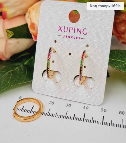 Серьги кольца 1,6см, с цветными камешками, Xuping 18K 116914 фото 1