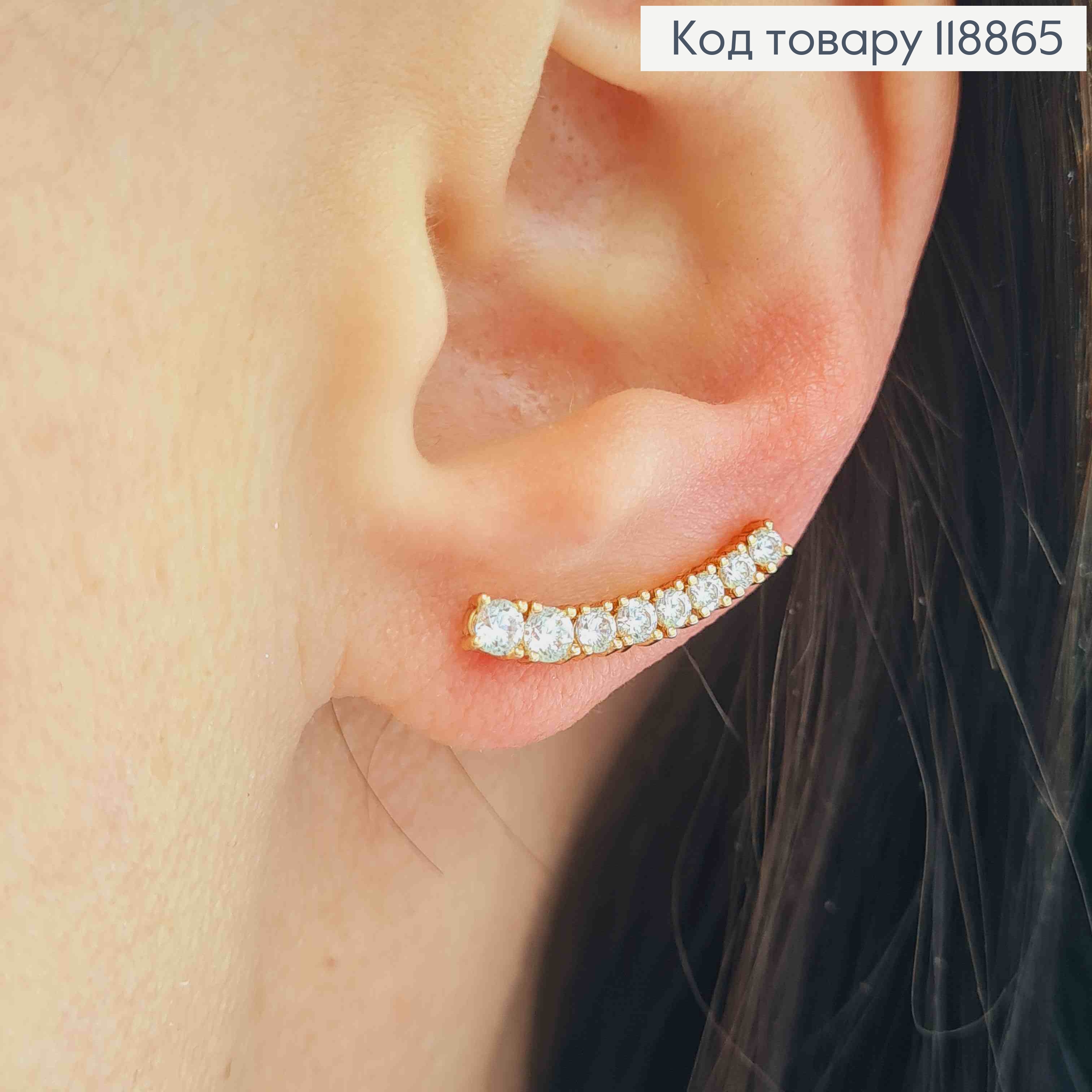 Серьги крючки украшены Блестящими камешками в один ряд, 1,9см, Xuping 18К 118865 фото 1