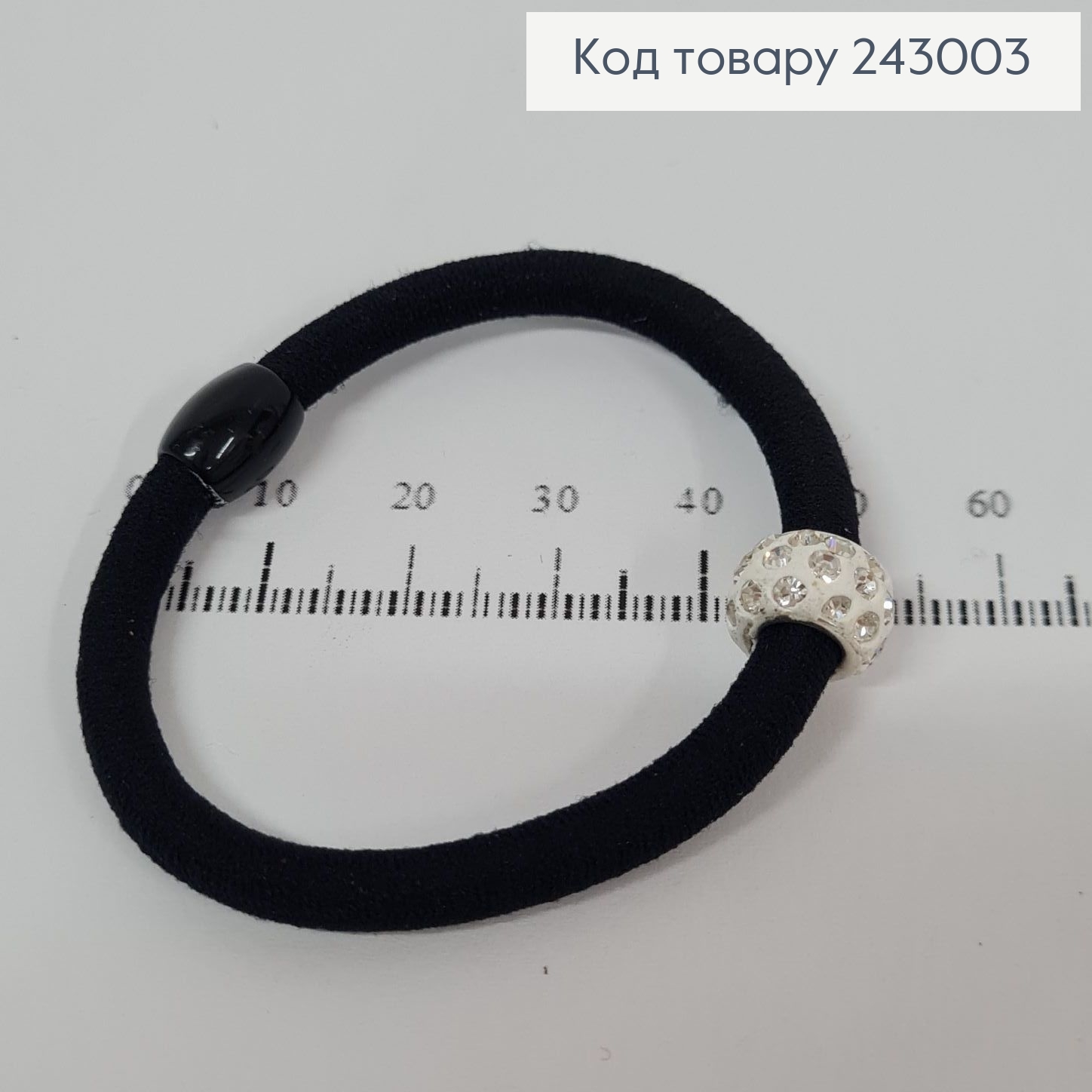 Резинка черная с белым шаром в камнях 10 шт / уп цена за уп. 243003 фото 2