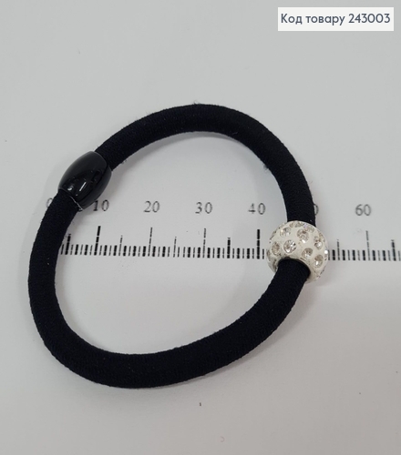 Резинка черная с белым шаром в камнях 10 шт / уп цена за уп. 243003 фото 2