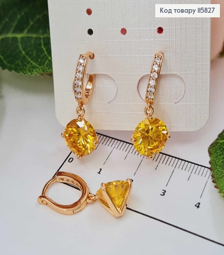 Серьги кольца 1см, С подвеской, желтым большим камешком 9мм, Xuping 18K 115827 фото 1