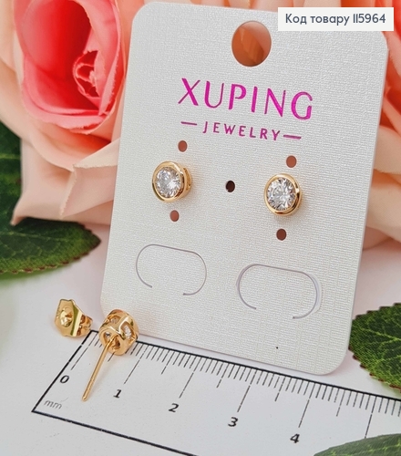 Серьги гвоздики, с круглым камешком в оправе, 5мм. Xuping 18K 115964 фото 1