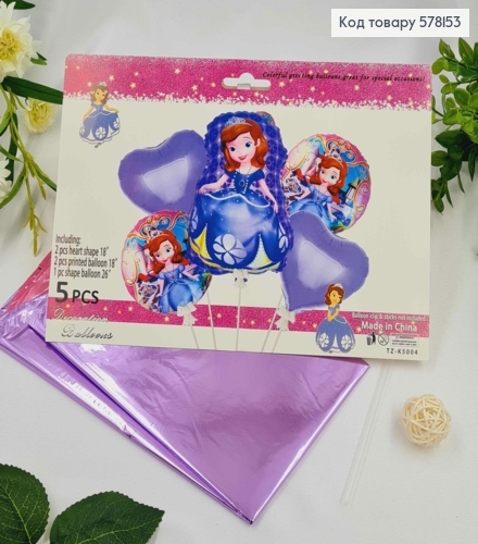 Набір фольгованих куль "Принцеса Софія" Сердечка 2шт, Круглі 2шт, Софія 1шт(26") 578153 фото 1