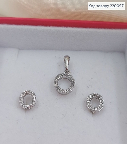 Набор серьги и кулон кружочки с камнями родироване  Xuping 220097 фото 1