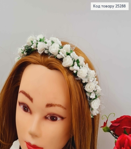 Обруч - віночок  троянди БІЛОГО кольру з фатином , основа - метал, ручна робота, Україна 25287 фото 1