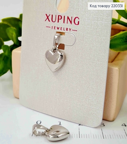 Кулон родованный объемное "СЕРДЦЕ", 1,1см, Xuping 220331 фото 1