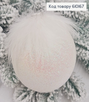 Іграшка куля 100 мм Пір'я БІЛА, Україна 610167 фото