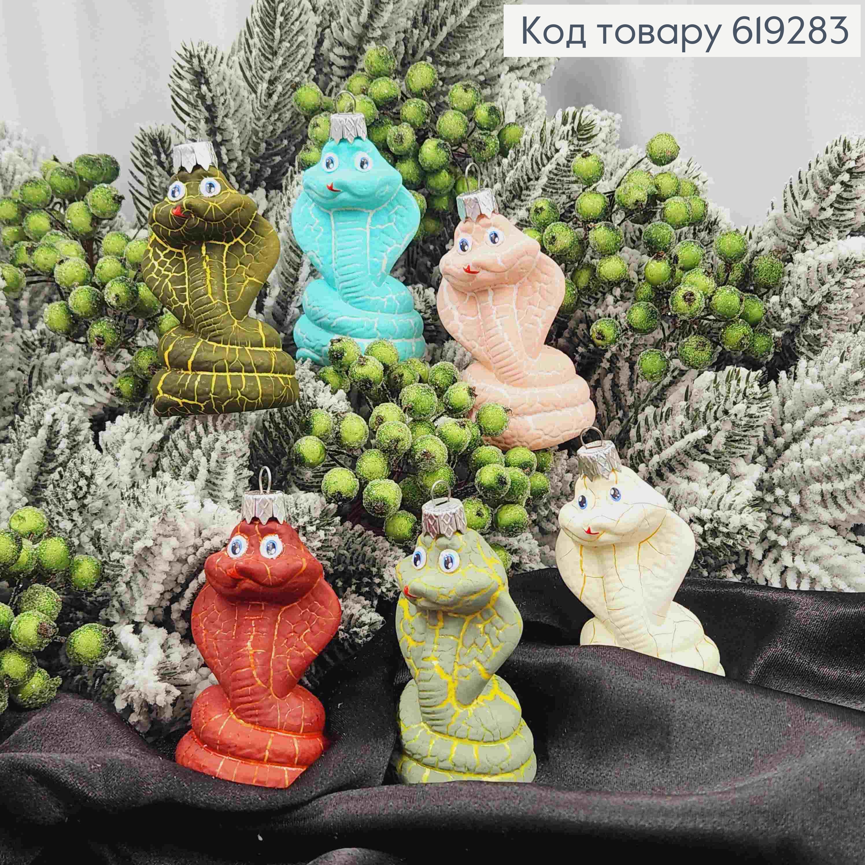 Новогодняя фигура ЗМЕЯ меньшая "МРАМОР", цвета в ассортименте 9*4,5см, краска, пластик,Украина 619283 фото 1