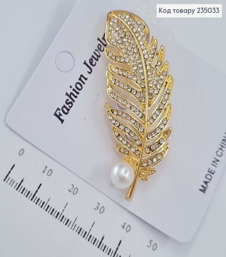 Брошь металл золотой Листик с камнями и жемчужиной 235033 фото 1