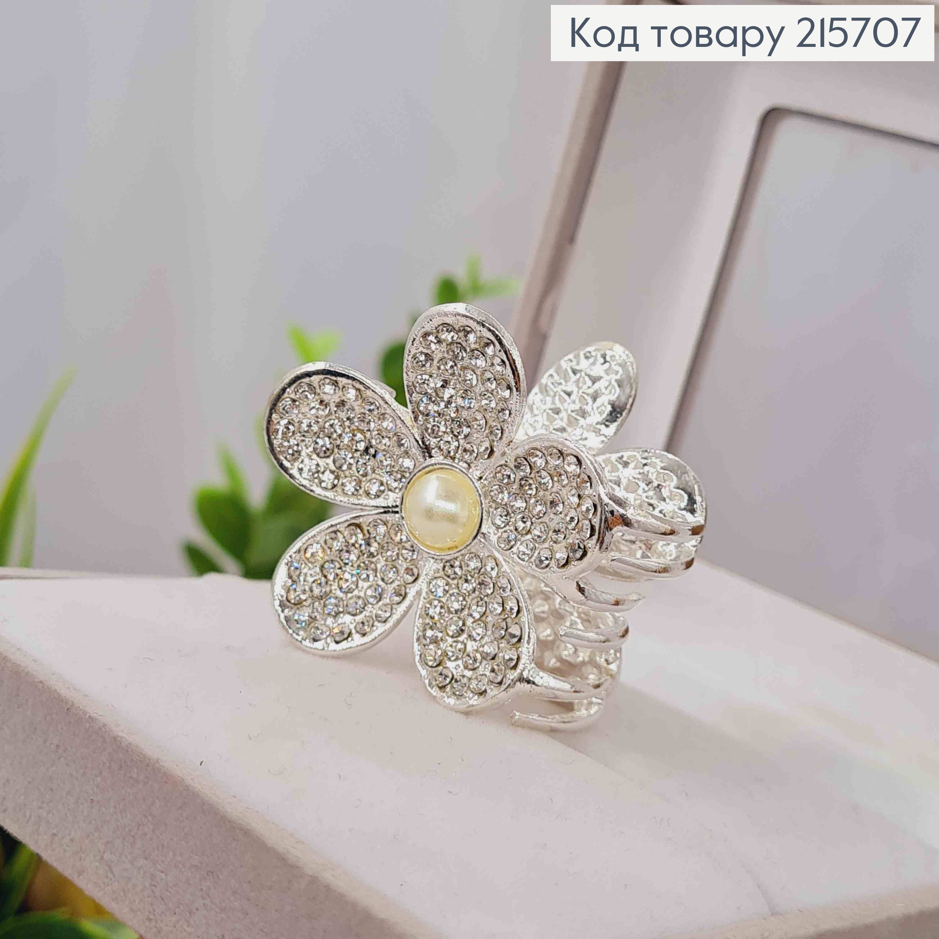 Краб металл "Цветик" украшен блестящими камнями и жемчужиной, 4см, Серебряного цвета. 215707 фото 2