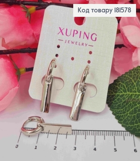 Сережки родовані кільця (1,3см) з підвісною Прямокутною пластиною 1,9*0,5см, Xuping 181578 фото