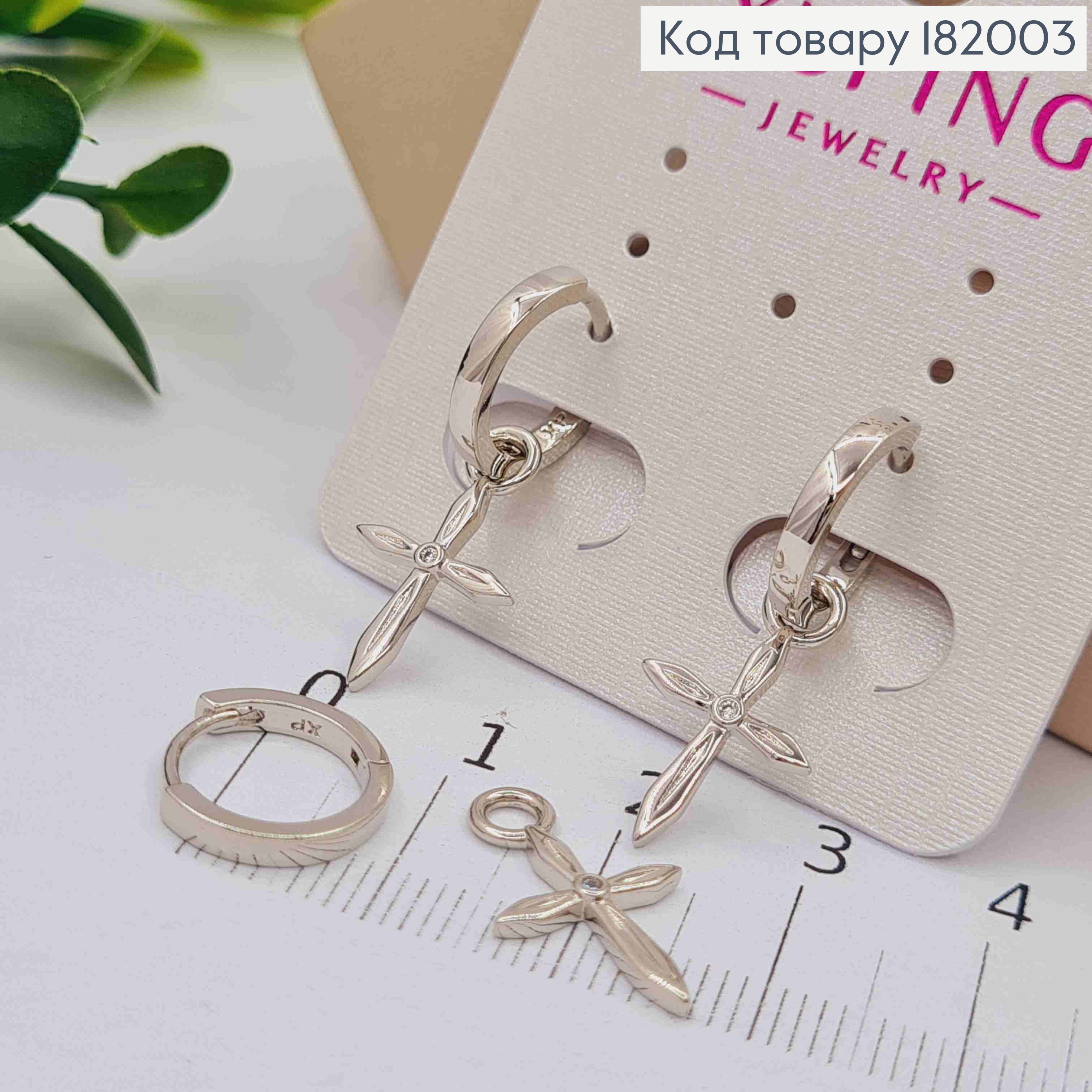 Серьги кольца с подвеской "Крестик" с Блестящим камнем, диаметр 1,6+1,9см, Xuping 182003 фото 2