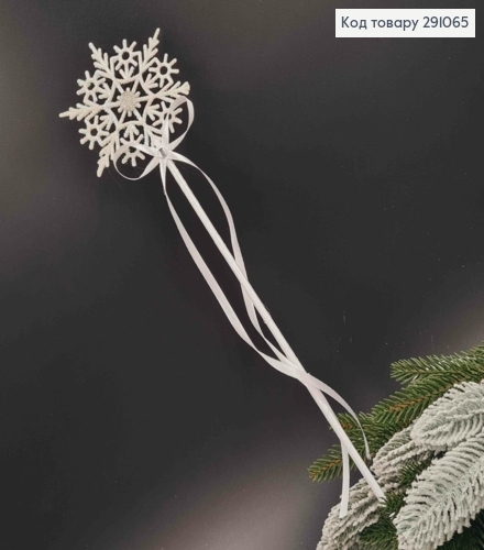 Волшебная палочка, блестящая Снежинка с серединкой в камнях, обтянутая ленточкой, в белых тонах, длина, 44см 691065 фото 1