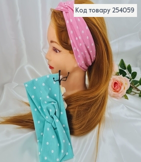 Повязка трикотаж(натуральная) Чалма Горох Розовая/Мятная  9*21см, ручная работа, Украина 254059 фото