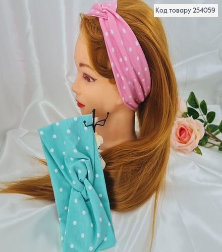 Повязка трикотаж(натуральная) Чалма Горох Розовая/Мятная  9*21см, ручная работа, Украина 254059 фото 1