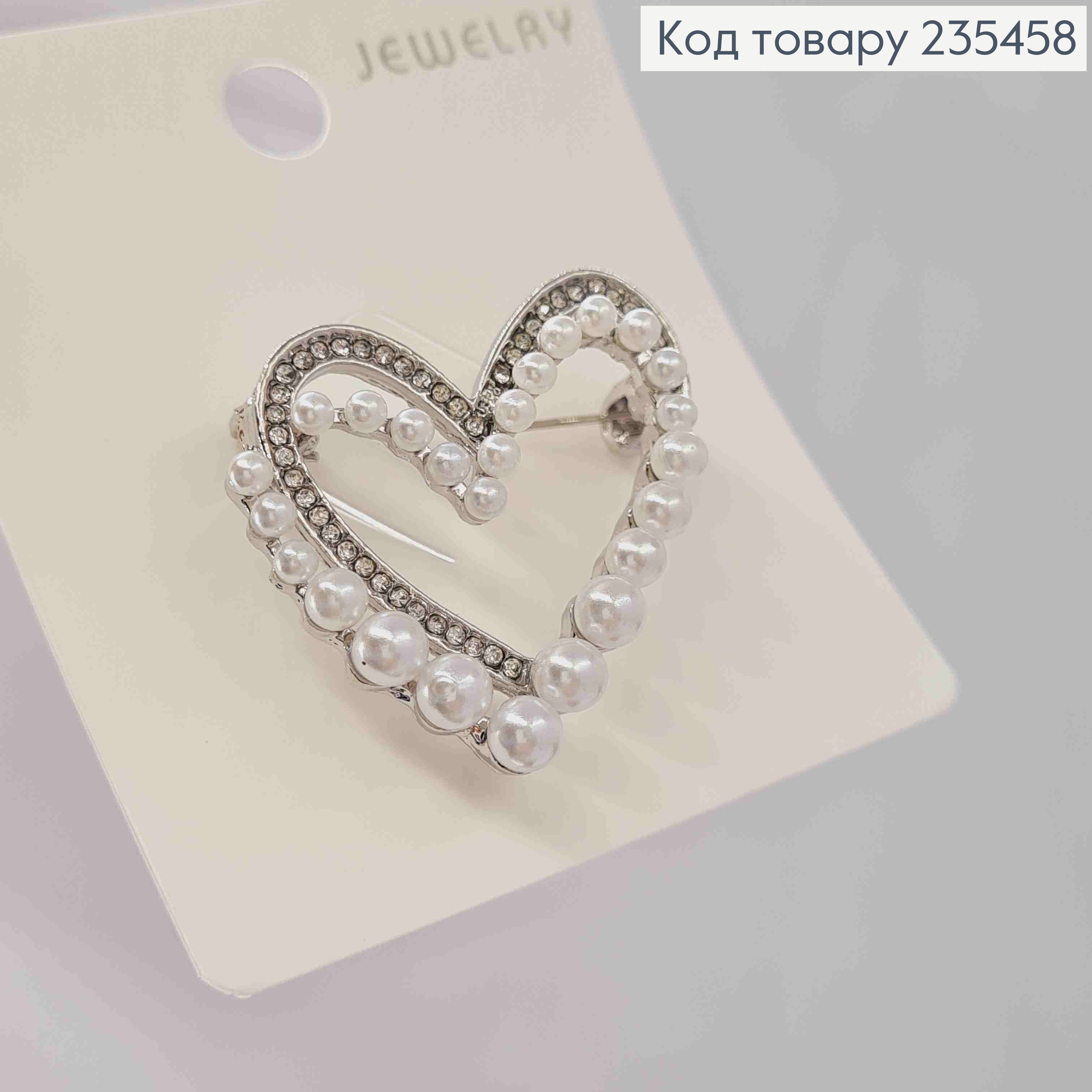 Брошь "СЕРДЦЕ" с Блестящими камешками и Жемчужками, 3,5*4см, Серебряного цвета 235458 фото 2