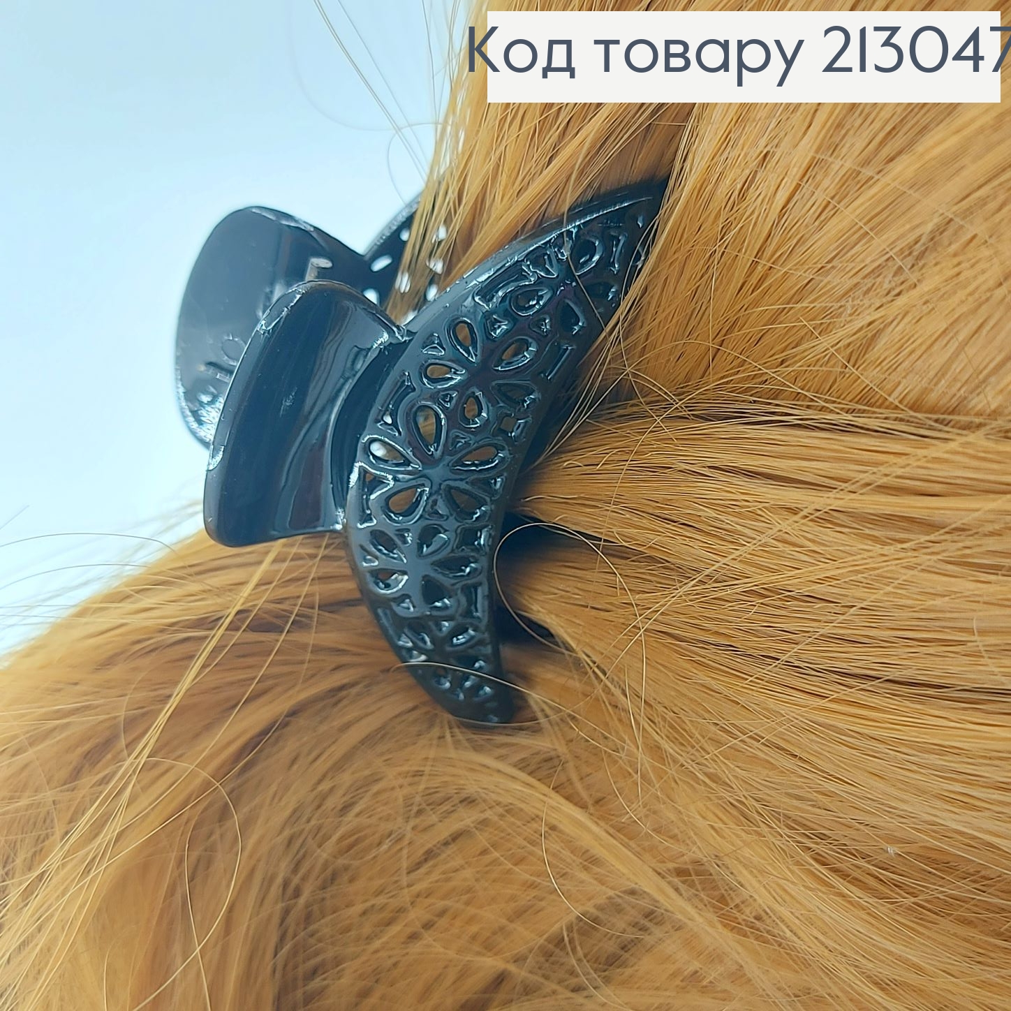 Краб пластик 4,5см 213047 фото 1