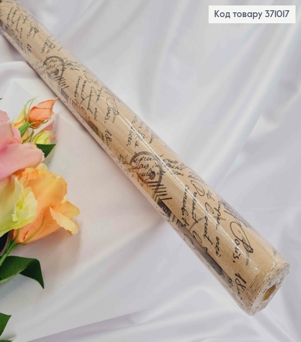 Бумага крафт листами, в рулоне 70см*8м(10лист), с черными надписями и кляксами чернил 371017 фото 2