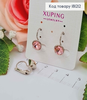 Сережки родовані, з рожевім камінцем Сваровськи, франц. заст. Xuping 181212 фото