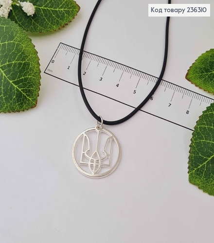 Каучук с подвеской Трезубцем в оправе, серебряного цвета 2,5см, дл. 50+4см 236310 фото 2