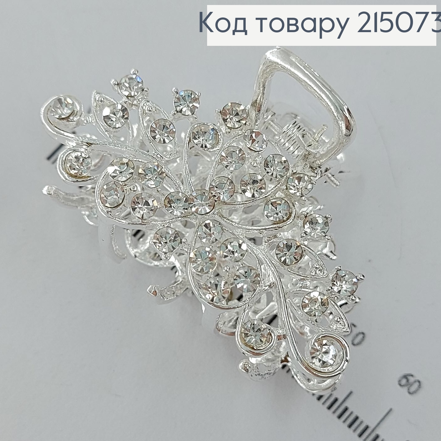 Краб металл Веточка серебряный с камнями 215073 фото 2