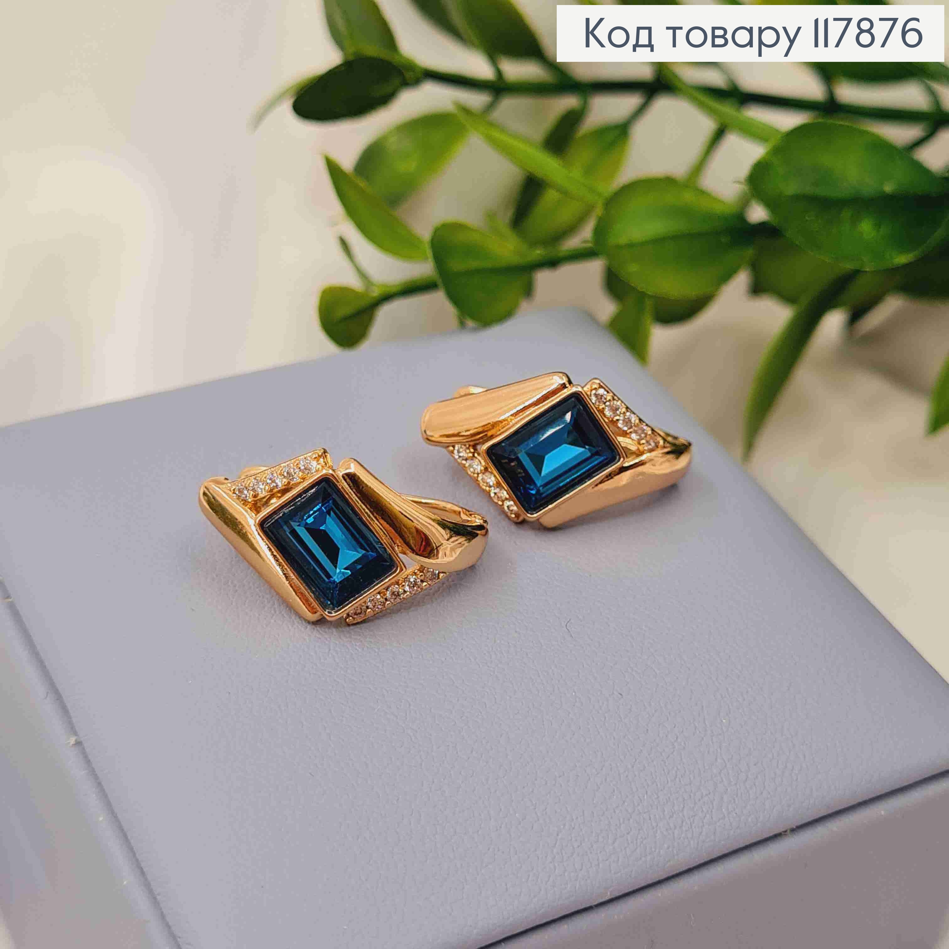 Серьги "АннеТ" с Синим камнем сваровски, длина 2см, англ застежка, Xuping 18K 117876 фото 3