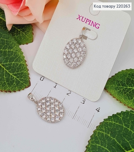 Кулон родований, Овальна пластинка в камінцях, 1,6см. Xuping  220263 фото 1