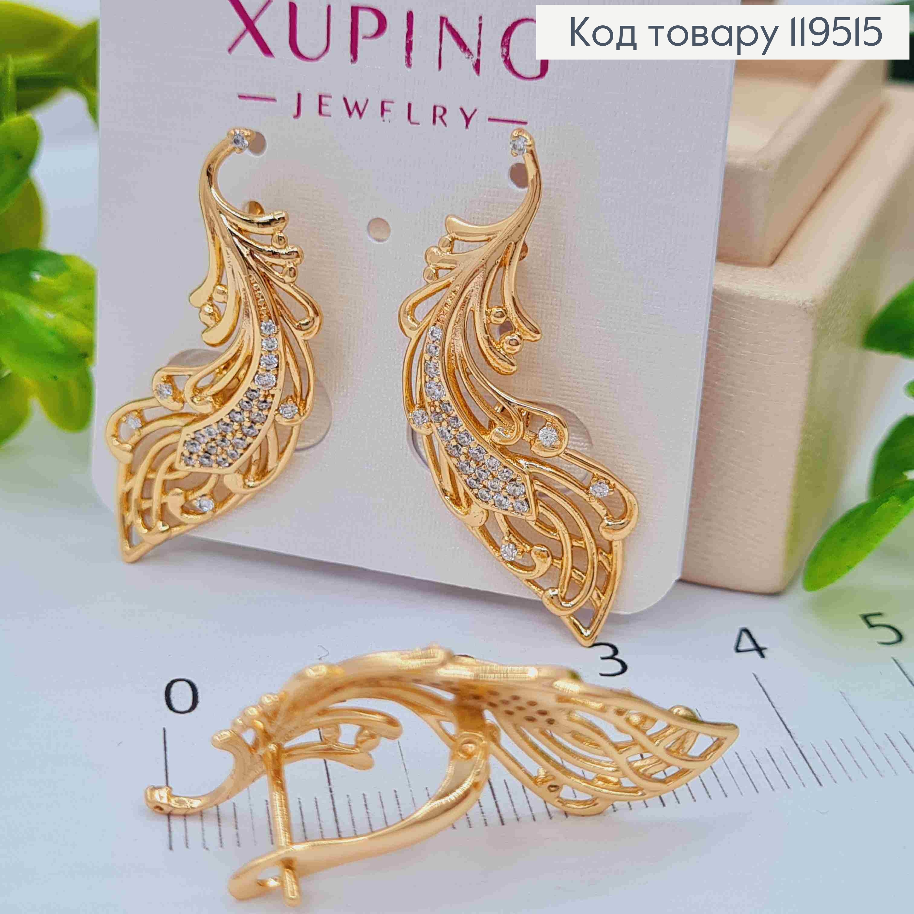Серьги "Перо" с Блестящими камешками, 3,6см, английская застежка, Xuping 18K 119515 фото 3