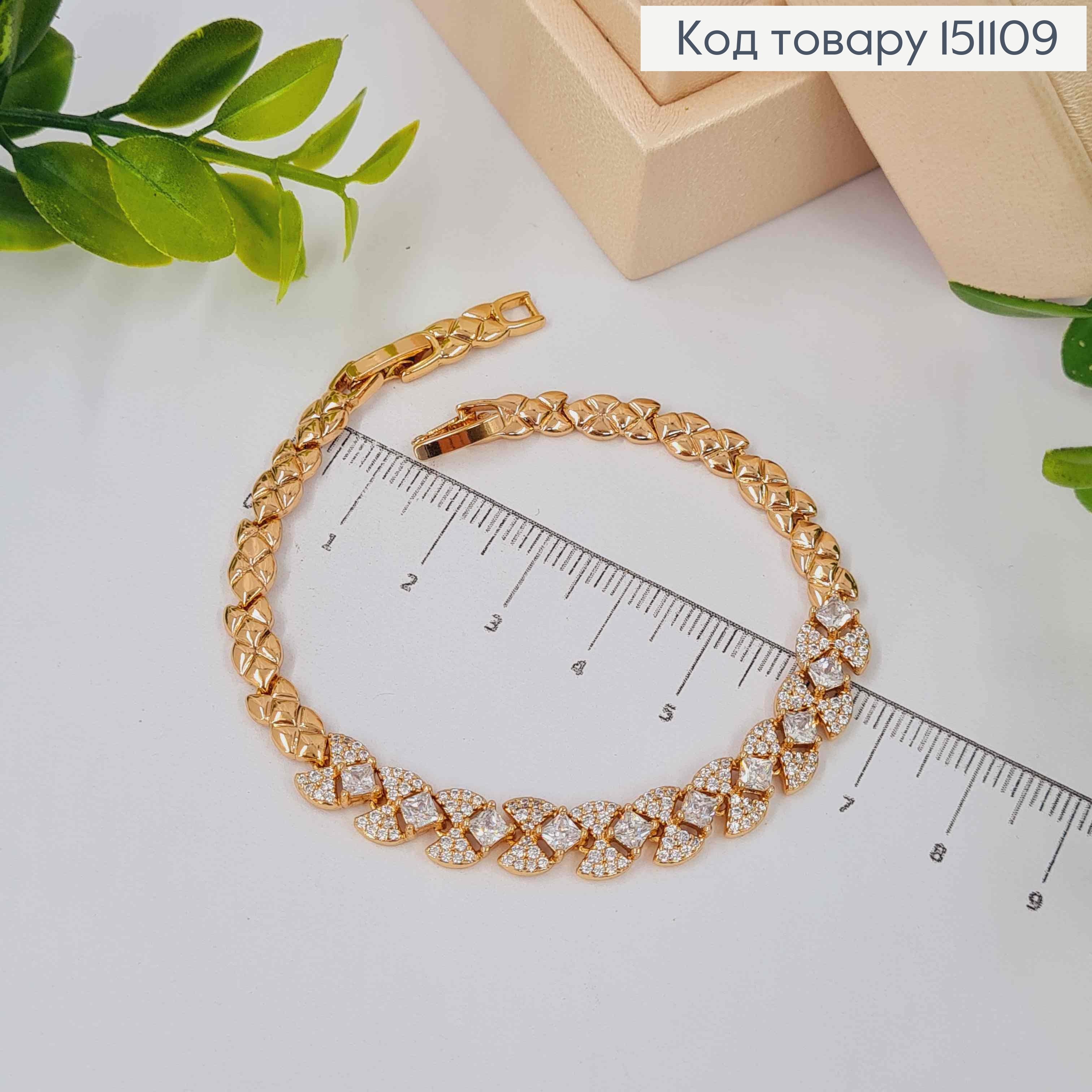 Браслет "ГРАЦИЯ" с Блестящими камешками, длина 17+2,5см, Xuping 18K 151109 фото 2