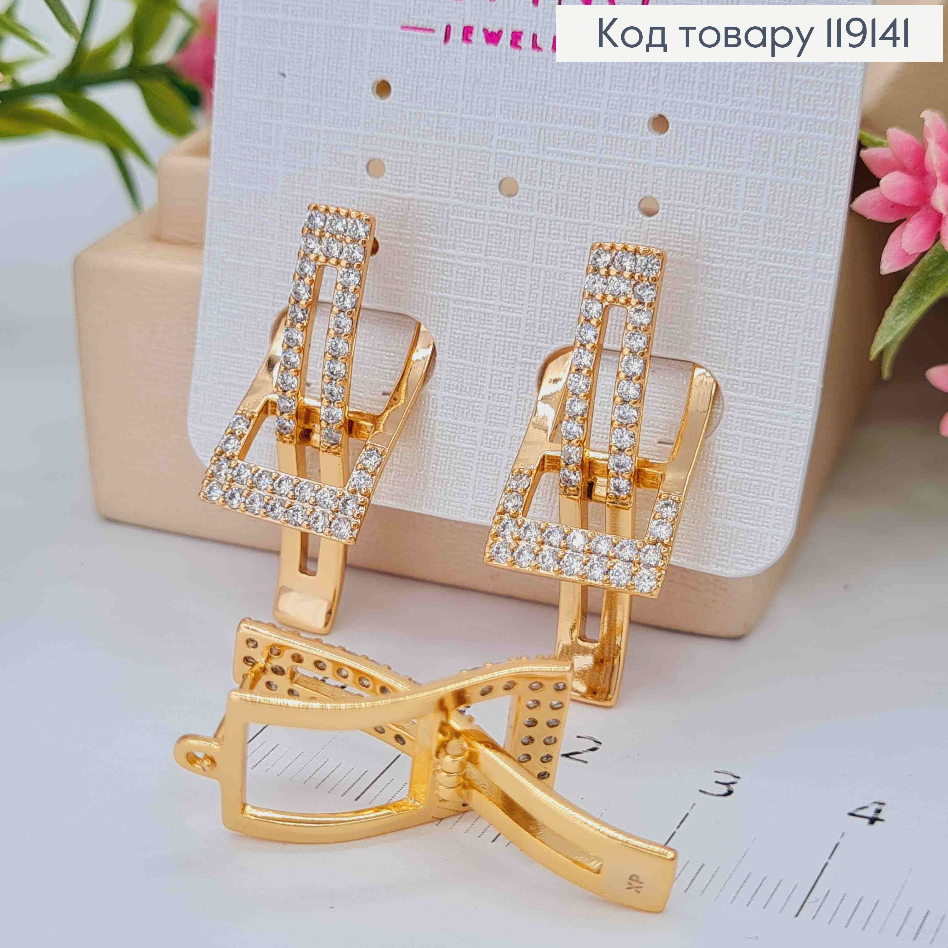 Серьги, "Elegant" украшены Блестящими камешками, 3,2см, англ. зам., XUPING 18K 119141 фото 3