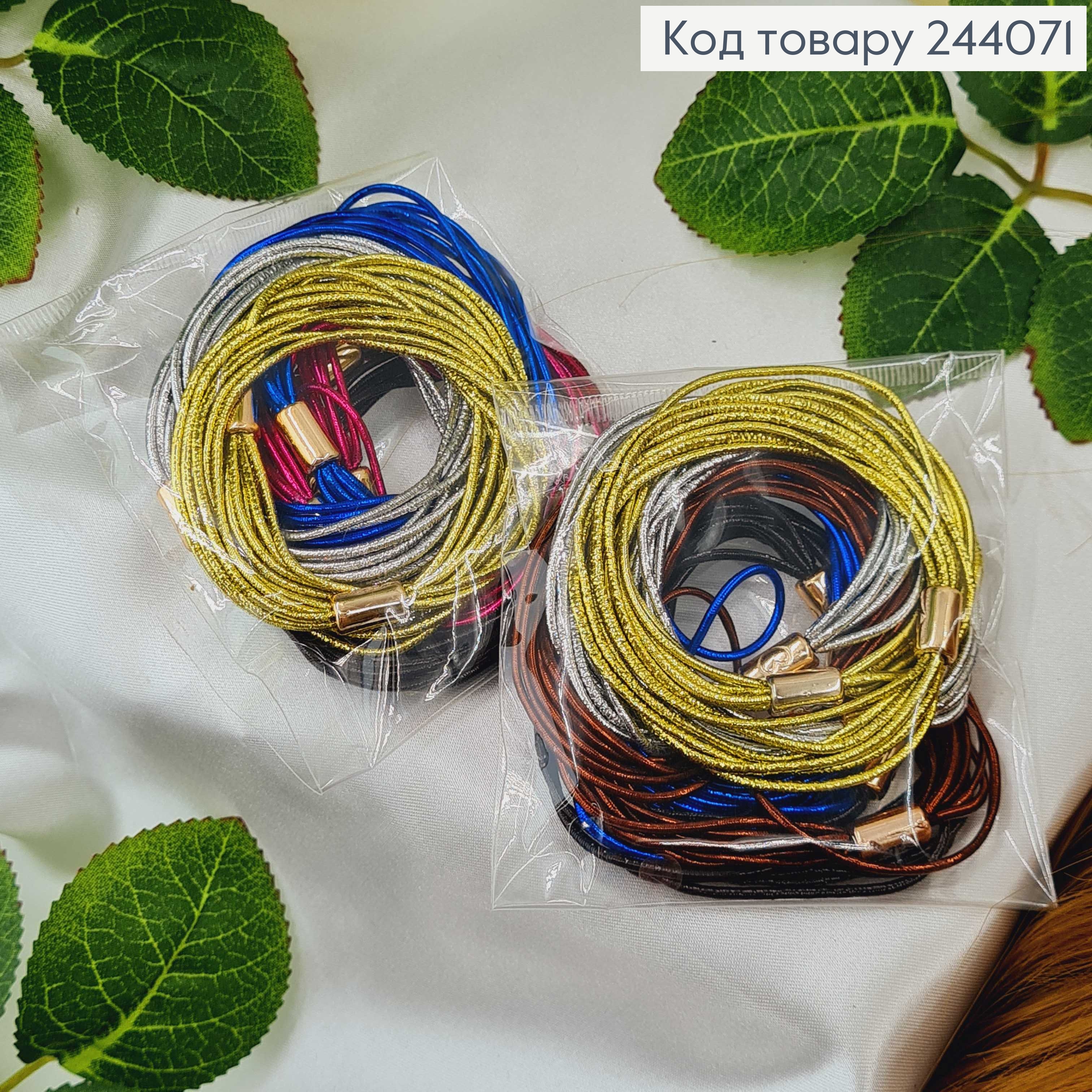 Резинка блеск металлик в асс. 10 шт/уп. 244071 фото 2