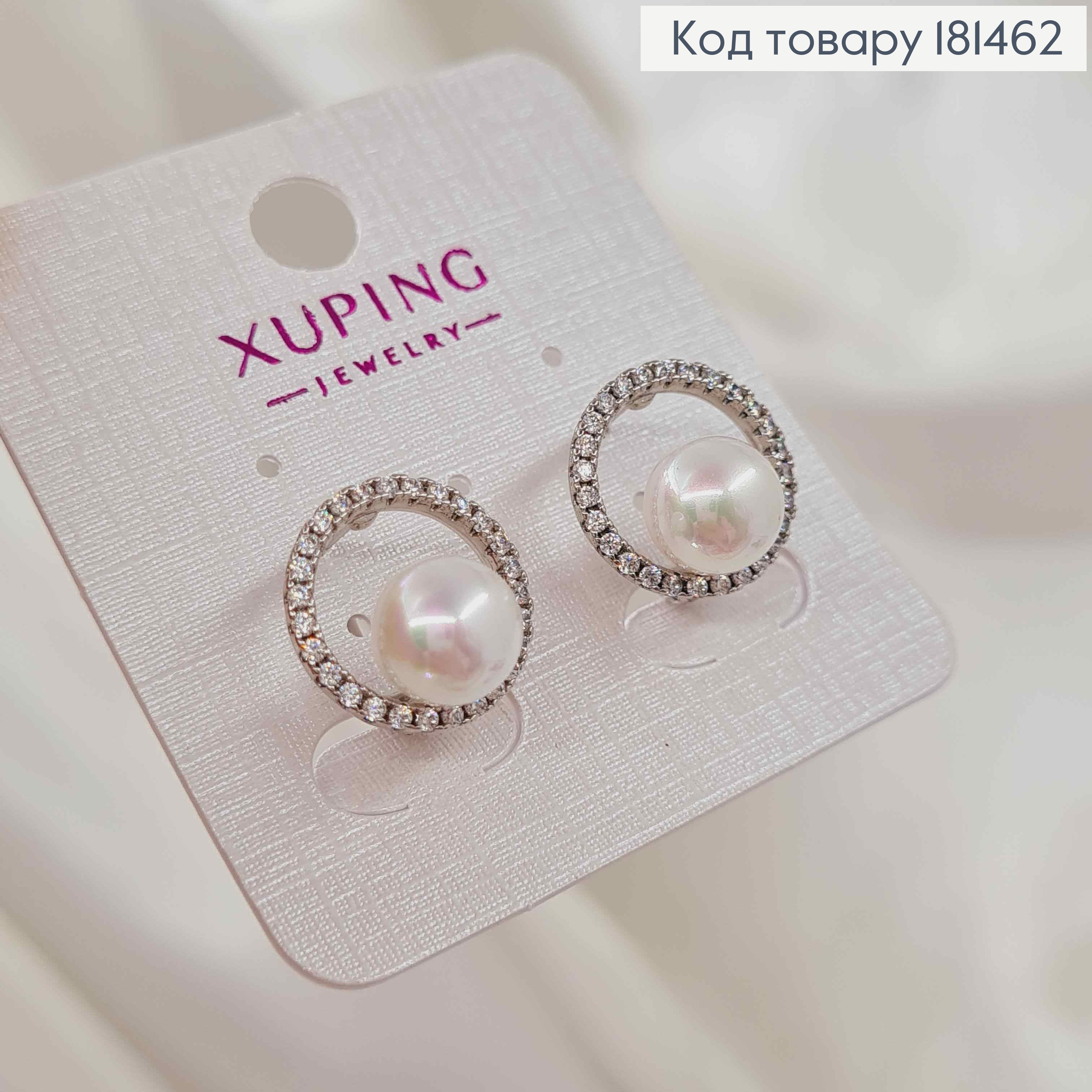 Серьги родованные, Жемчужинка в кругу из камней, 1,2см, англ застежка, Xuping 181462 фото 2