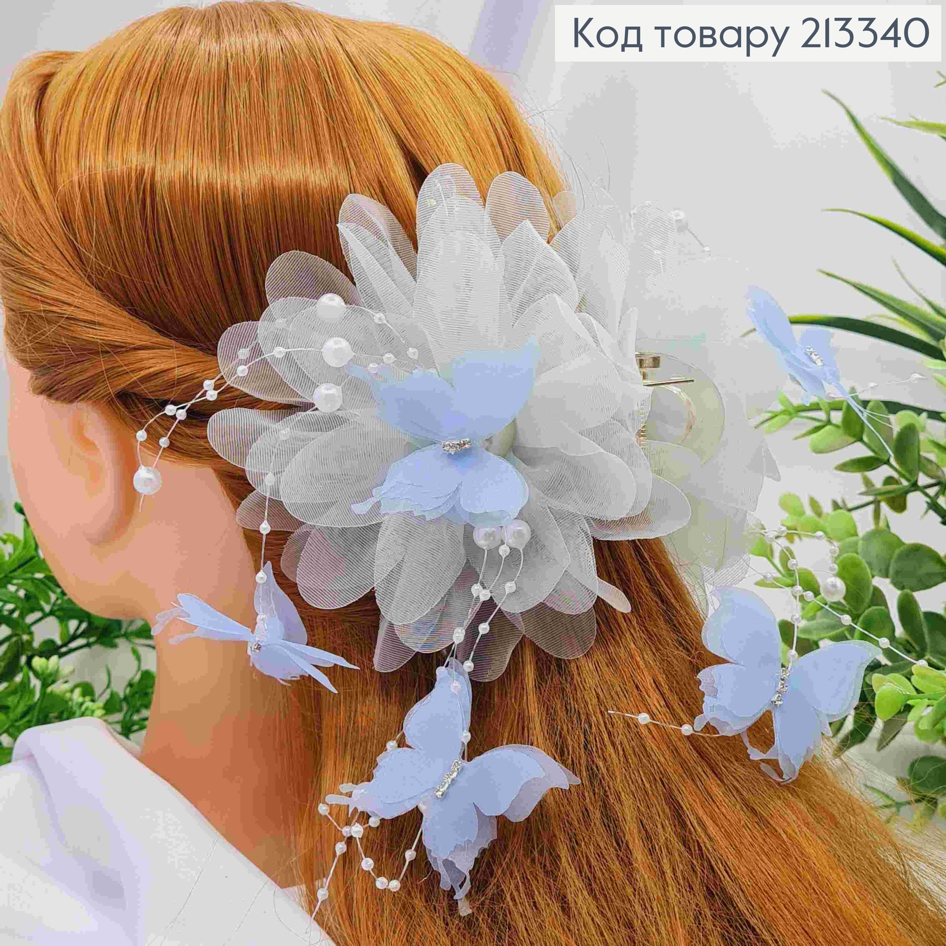 Краб пластик с бантиком из органзы, с бусинками, камешками и бабочками, 13см, ГОЛУБОГО цвета 213340 фото 2