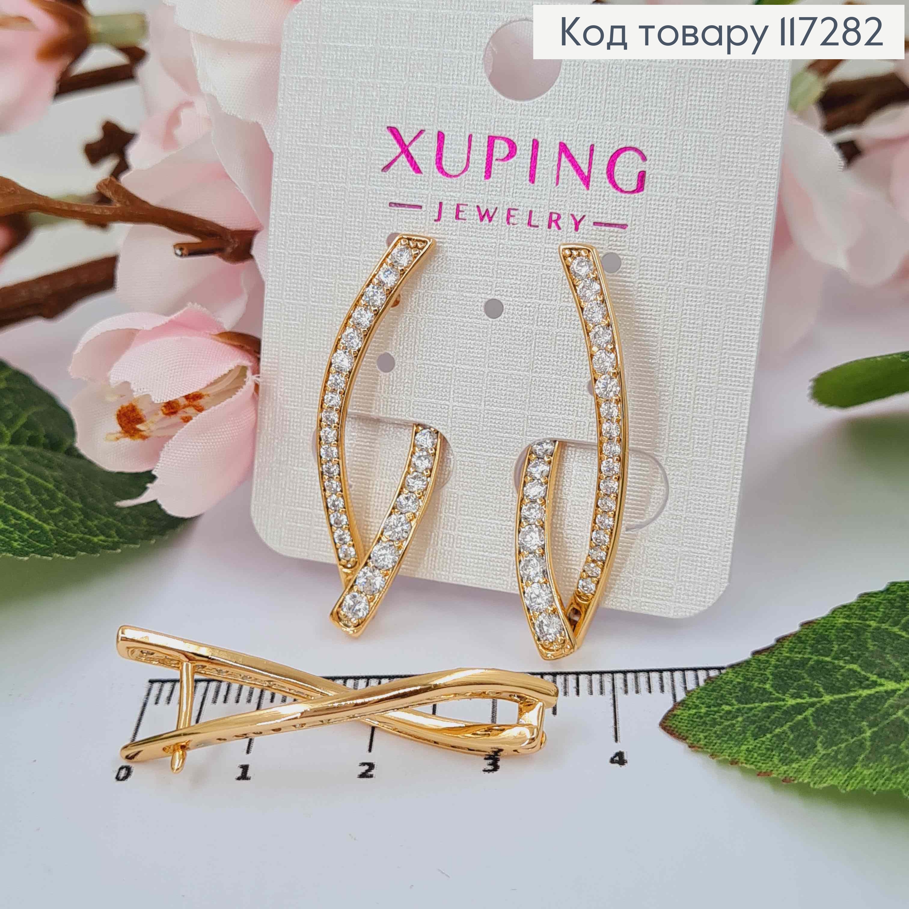 Серьги стрелы украшены Блестящими камешками 3,7см, английская застежка XUPING 18K 117282 фото 1