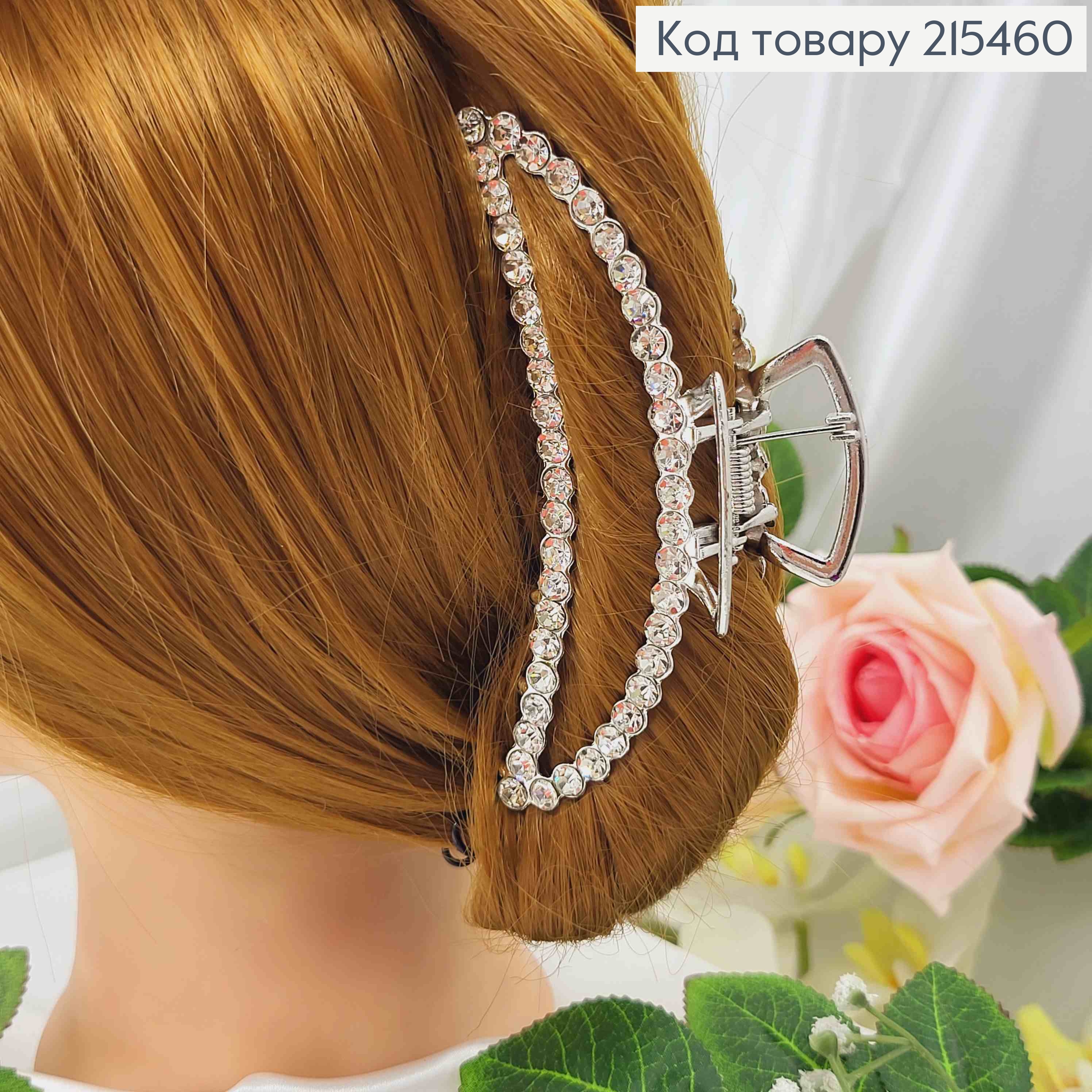 Краб металл, серебряного цвета, в камнях, Банан 11,5см. 215460 фото 2